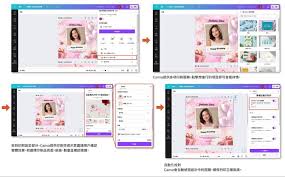 canva可画如何调整分辨率