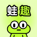 蛙趣交友安卓版