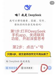 怎么用DeepSeek写出满分作文