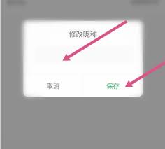 美菜商城账户注销指南