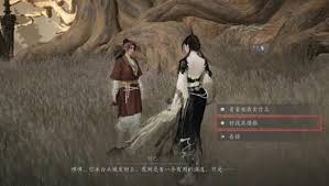 燕云十六声中玉门关阿依苏见闻位置在哪