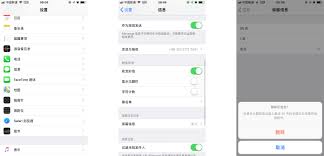 苹果手机如何快速删除短信
