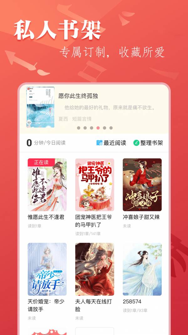 笔尚小说2025最新版