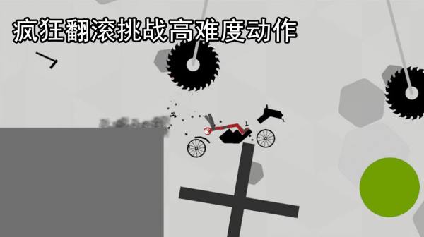 解压火柴人免费版