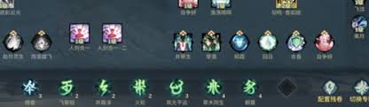 古剑奇谭网络版司命奶怎么玩