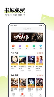 搜狗小说官网版