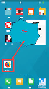 如何在火狐浏览器打开无痕模式