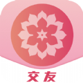 花姿交友无会员