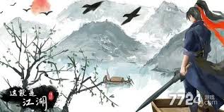 这就是江湖大侠之路怎么玩