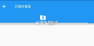 特效变音魔术师如何解锁全部声音