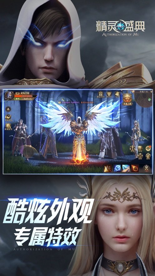 精灵盛典勇者服官网版
