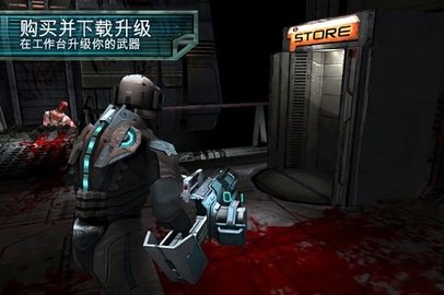 死亡空间重制免费版