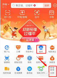 如何在支付宝隐藏借呗