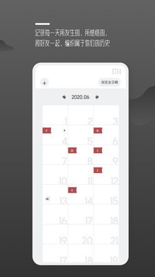 围圈官网版