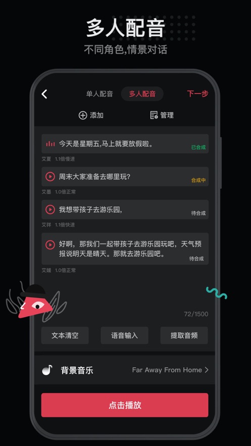 每绘安卓版