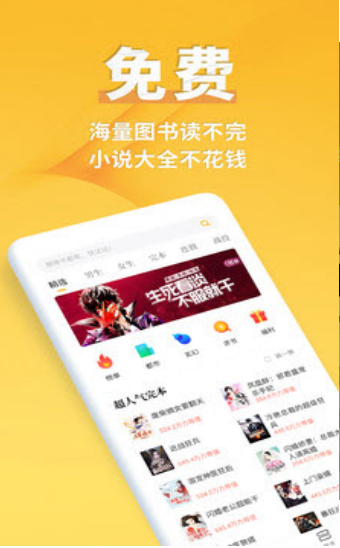 向日葵小说免费正版