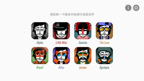 节奏盒子诡异工厂模组最新版