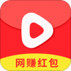网赚红包短视频官方正版