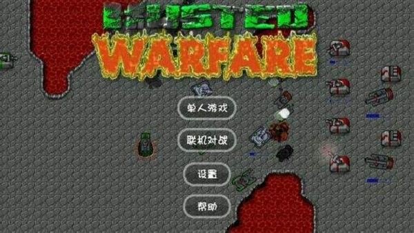 星际归来癸寅佳卯官网版