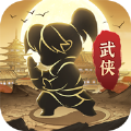 武侠大明星组队割草最新版