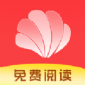 贝壳小说官网版
