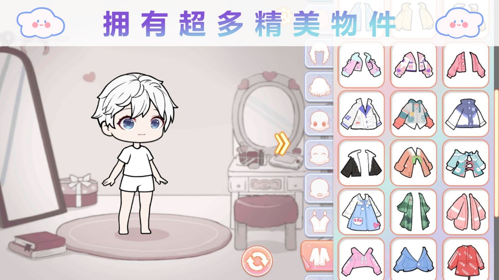 优优的娃娃装扮小屋免费版