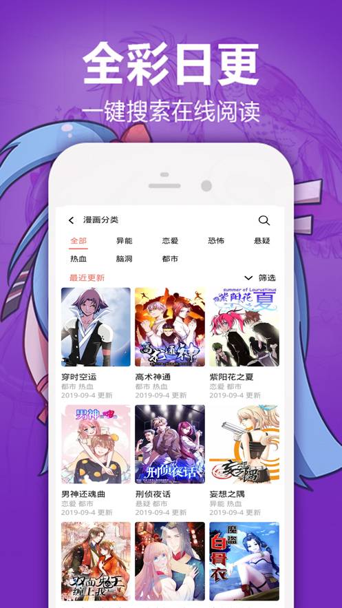 嘿嘿连载小说官方版