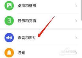 华为本地铃声如何导入
