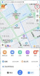 百度地图如何开启卫星地图模式