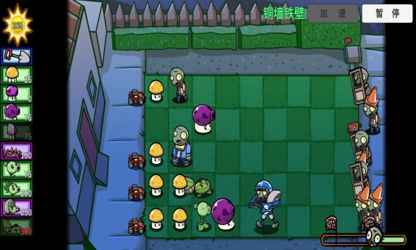 pvzbt僵王博士复仇官网版