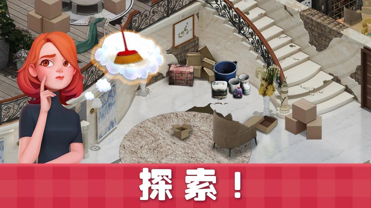 糖果屋安卓版