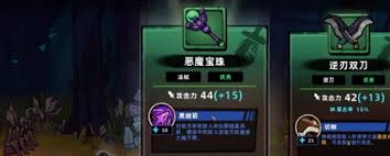失落城堡2虚灵通票怎么使用