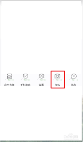 荣耀手机拍照水印设置指南
