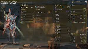 怪物猎人荒野海龙套装效果是什么