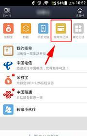 如何设置支付宝自动还款
