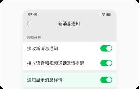 vivo手机如何设置屏幕时间正常显示