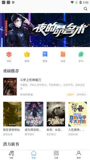 酷文小说无会员