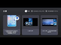 华为手机投屏是否需要打开蓝牙