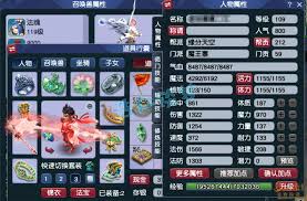 109级梦幻西游魔王寨装备怎么展示