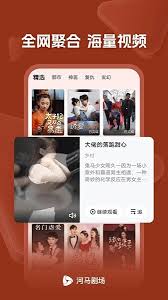 河马剧场如何设置小窗口播放