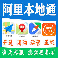 如何在高德地图定位别人位置不被发现