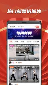 糖豆app如何关闭广告