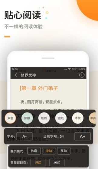 迷途小说会员免登录