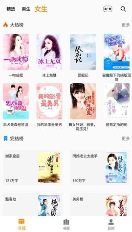兔子小说无会员