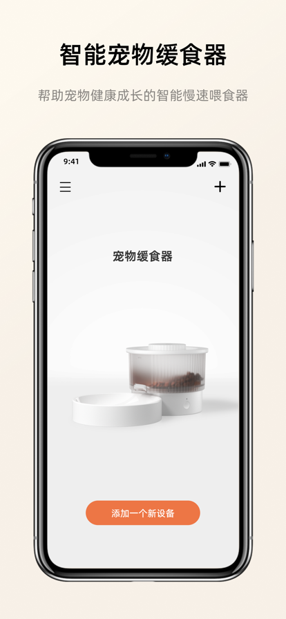 野与家官网版