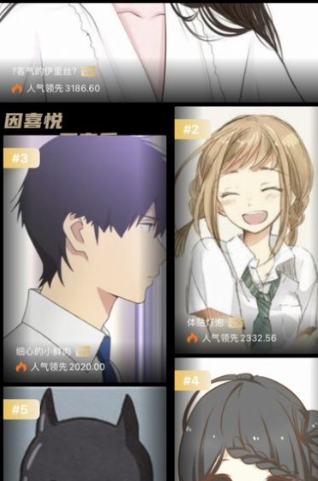 蜜丸交友官方正版
