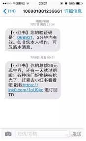 小红书推送频率过高打扰不断如何解决