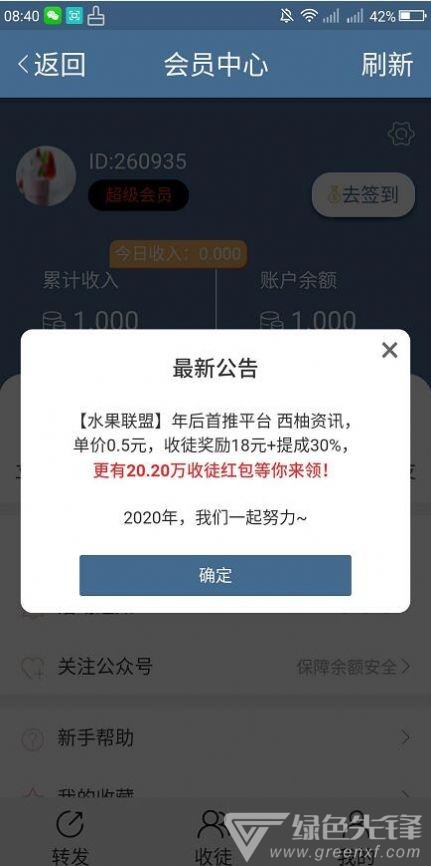 双创小说网正式版