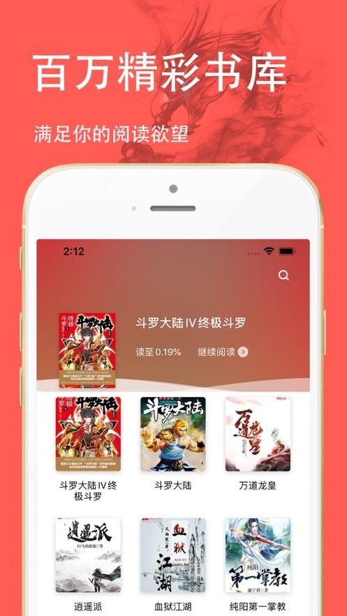 三点小说2025最新版