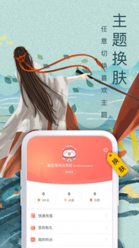 倪匡小说纯净版